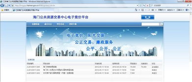 上海百酷信息科技 信息技術咨詢服務的卓越踐行者